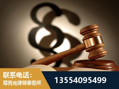 无锡-顶尖律师团队