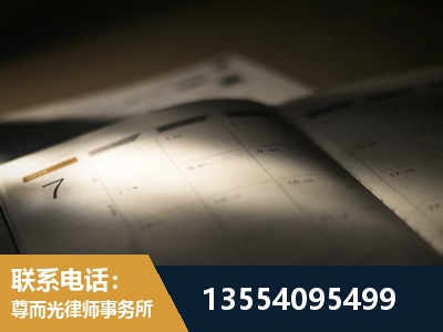 无锡-故意伤害罪辩护律师