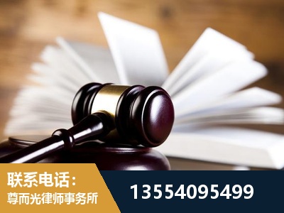 无锡-婚姻家事律师