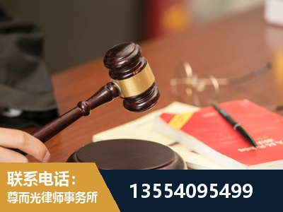 无锡-工伤赔偿律师