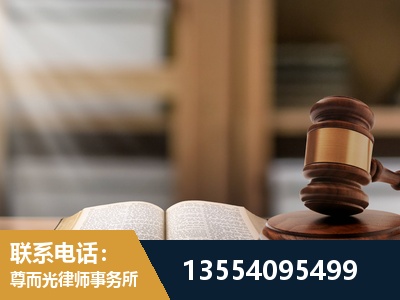 无锡-劳动仲裁律师