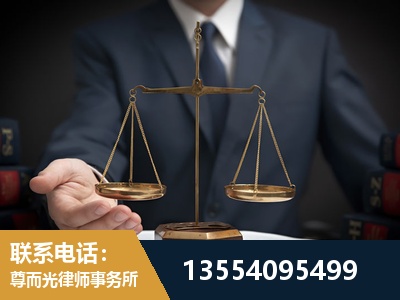 无锡-劳动律师
