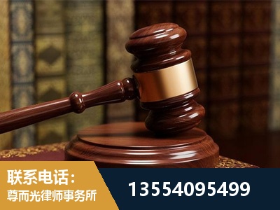 无锡-刑事辩护律师
