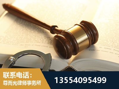 无锡-离婚律师